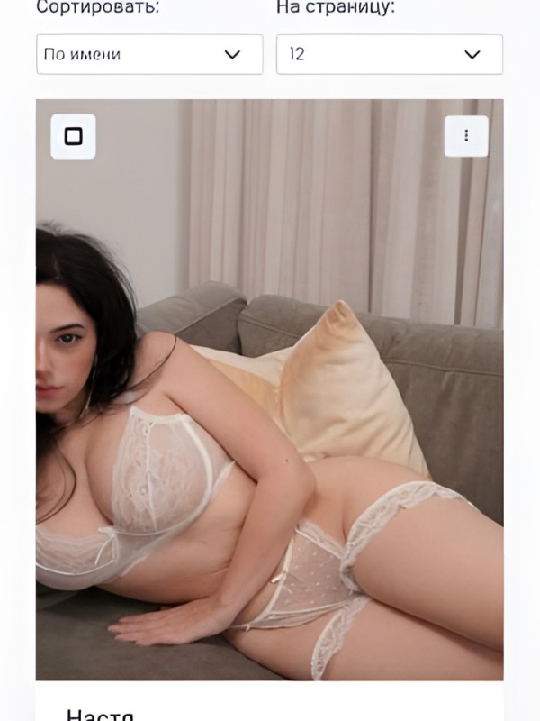 Жанна из Волжского